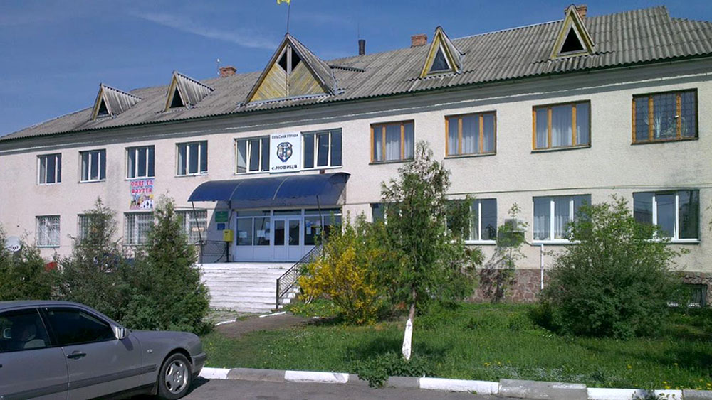 Новиця село Калуського району